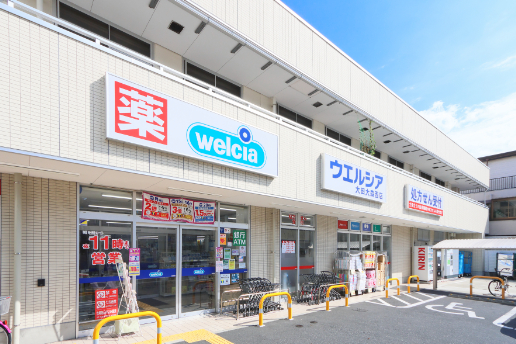 ウェルシア 大田大森西店